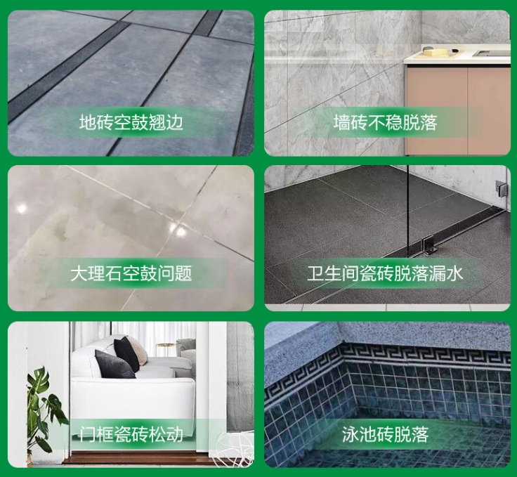 莘县瓷砖空鼓维修公司分享下旧房翻新时，原瓷砖基层处理不到位可能会导致的问题